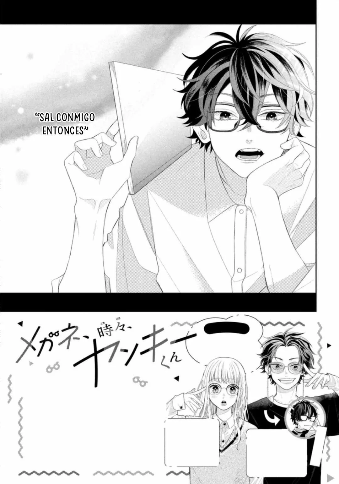 Megane, Tokidoki, Yankee-kun Capitulo 5: ¿Me hice su novia? página 4