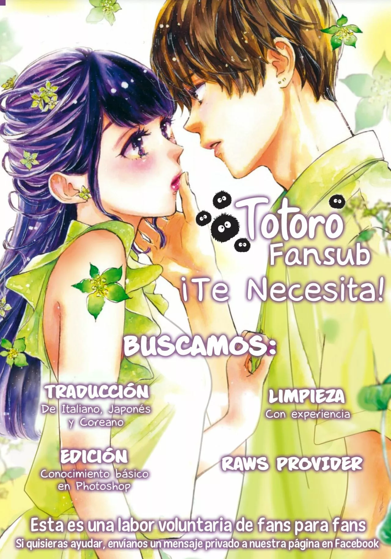 Megane, Tokidoki, Yankee-kun Capitulo 5: ¿Me hice su novia? página 44