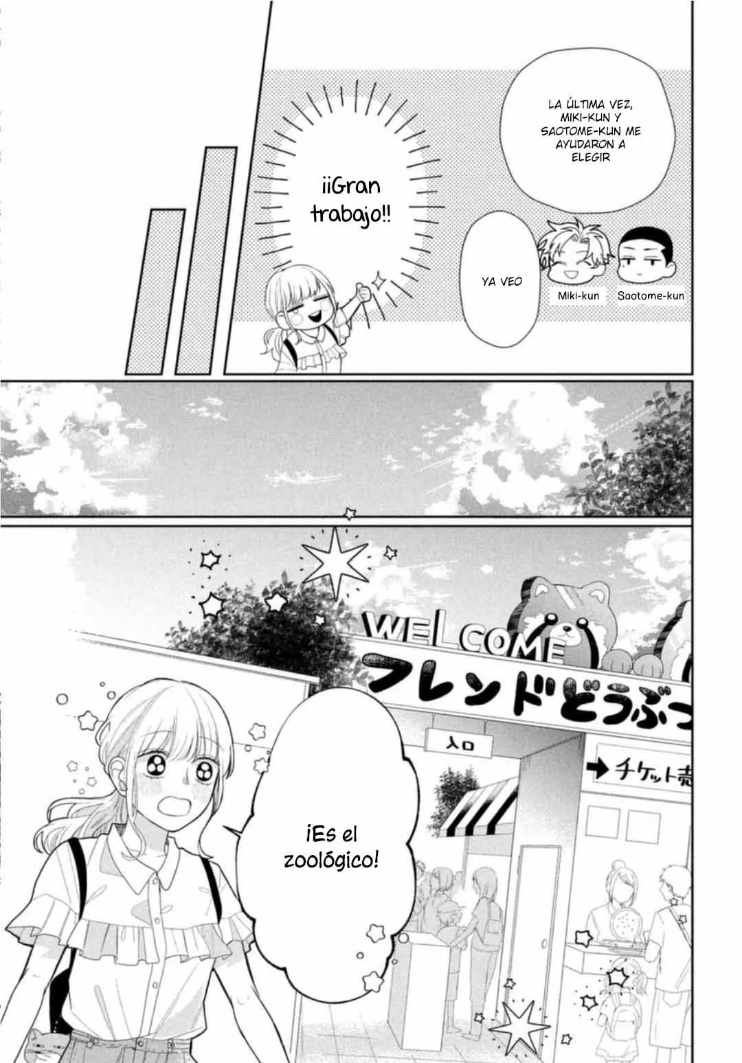 Megane, Tokidoki, Yankee-kun Capitulo 7: El Yankee y los animales página 21
