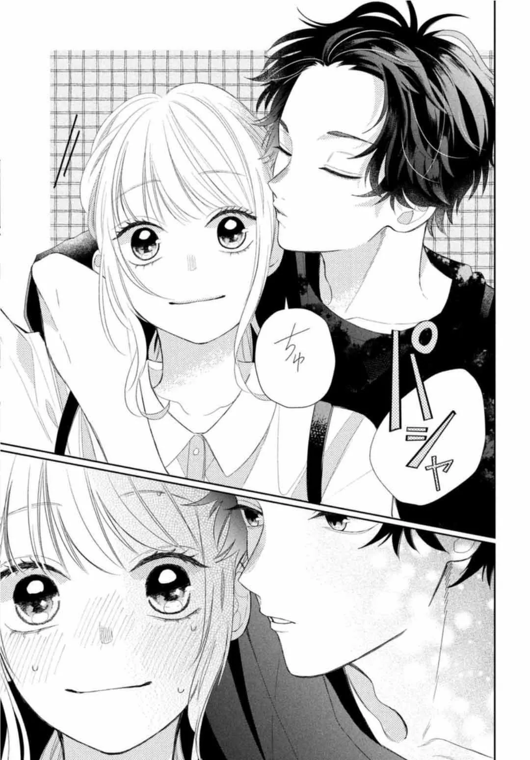 Megane, Tokidoki, Yankee-kun Capitulo 7: El Yankee y los animales página 33