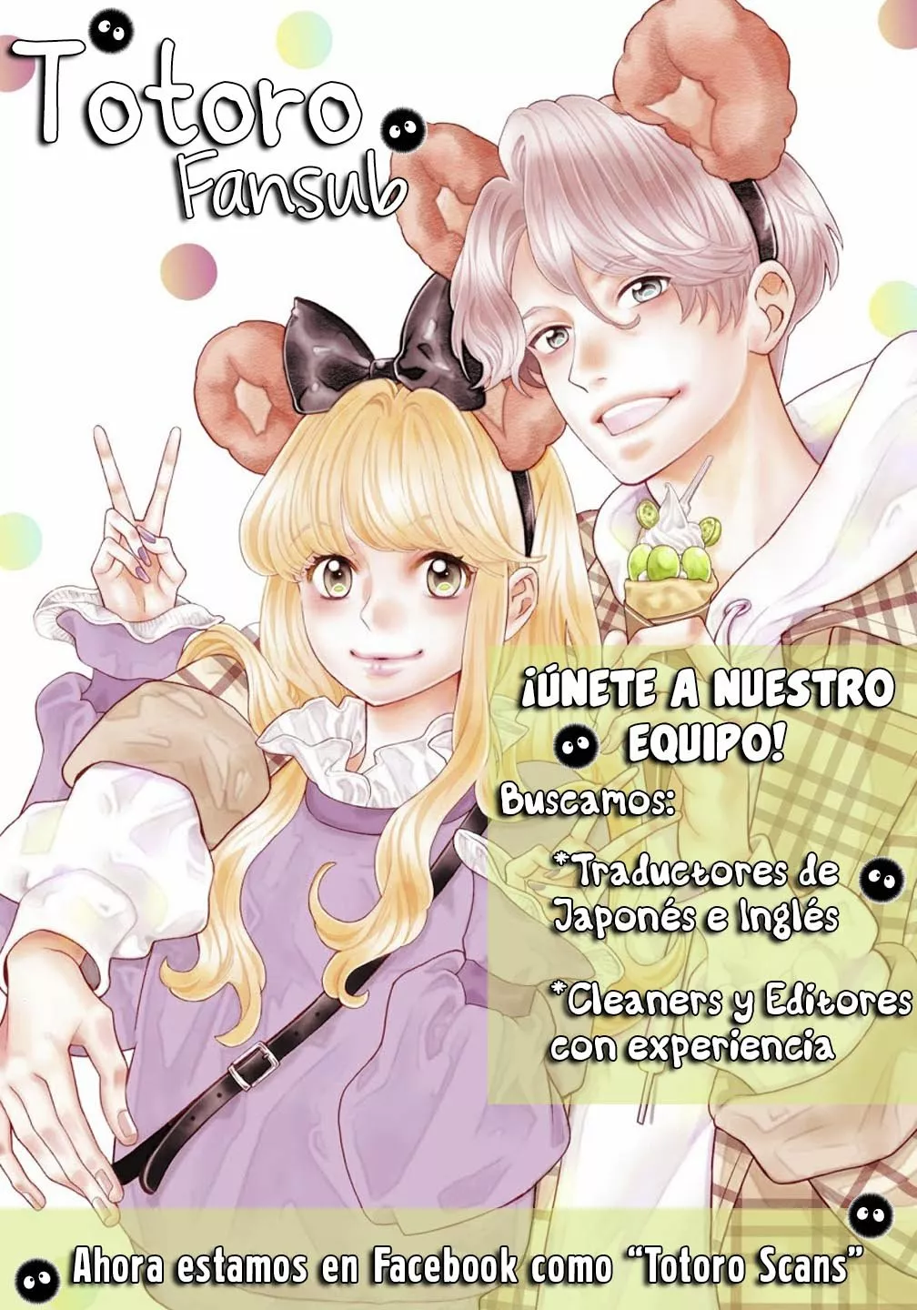Megane, Tokidoki, Yankee-kun Capitulo 7: El Yankee y los animales página 43