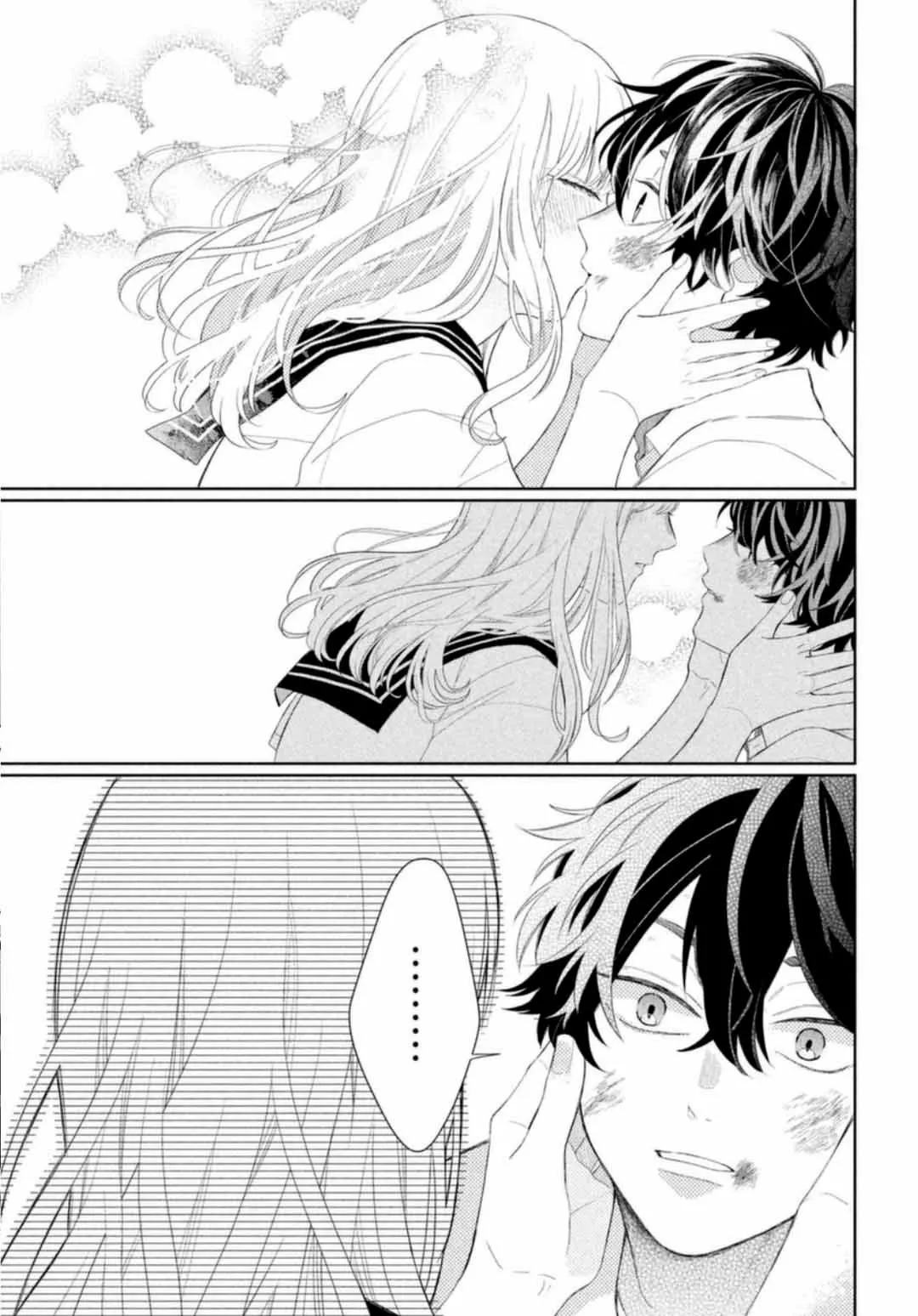 Megane, Tokidoki, Yankee-kun Capitulo 8: El Sabor de los Besos - Final página 35