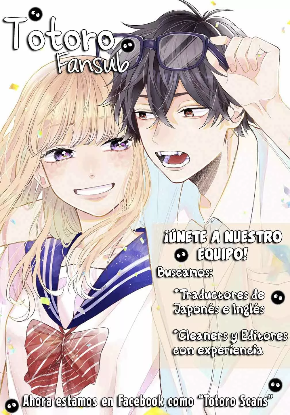 Megane, Tokidoki, Yankee-kun Capitulo 8: El Sabor de los Besos - Final página 43