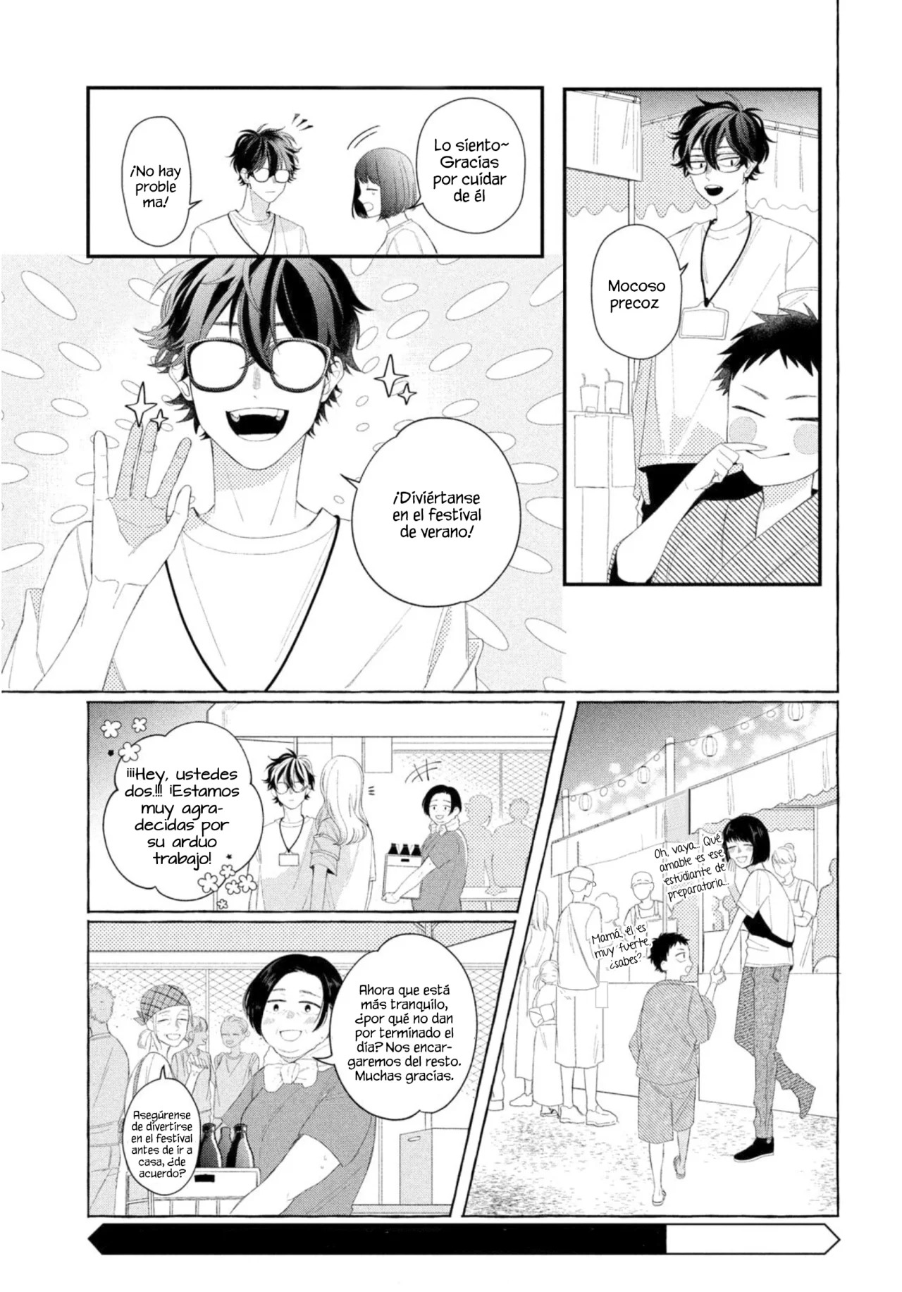 Megane, Tokidoki, Yankee-kun Capitulo 9: Festival de verano de los Yankees página 12
