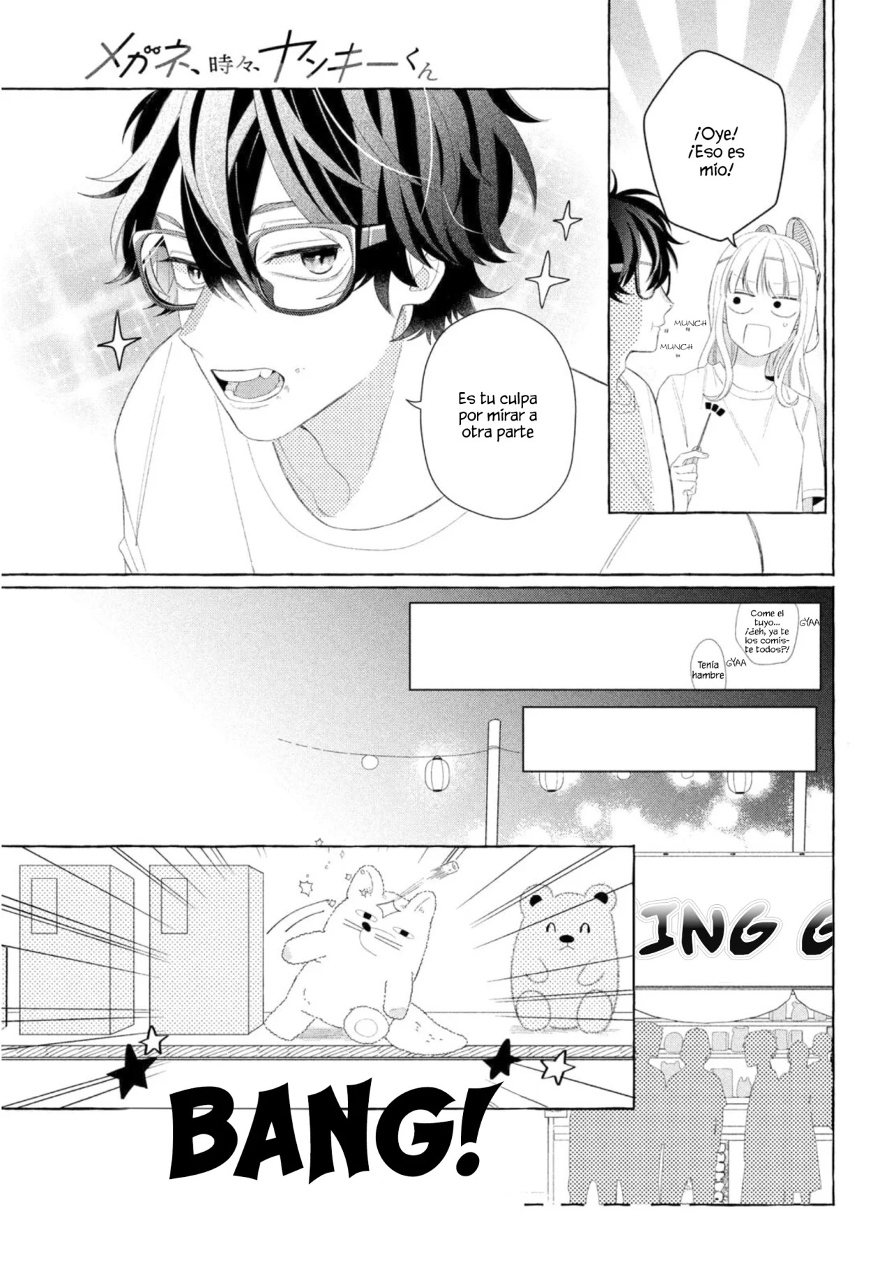 Megane, Tokidoki, Yankee-kun Capitulo 9: Festival de verano de los Yankees página 18