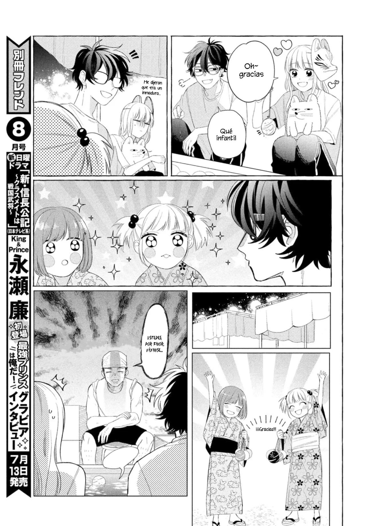 Megane, Tokidoki, Yankee-kun Capitulo 9: Festival de verano de los Yankees página 20