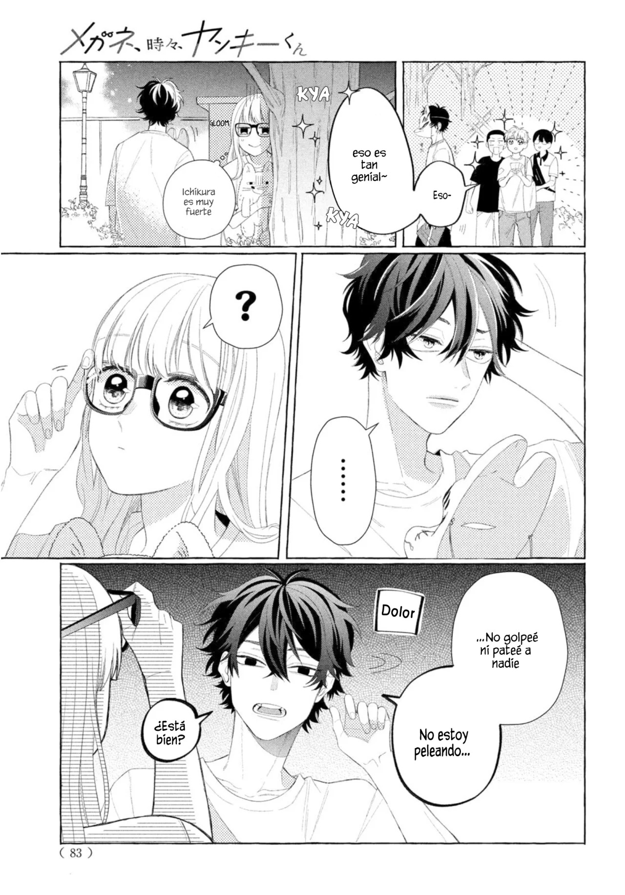 Megane, Tokidoki, Yankee-kun Capitulo 9: Festival de verano de los Yankees página 32