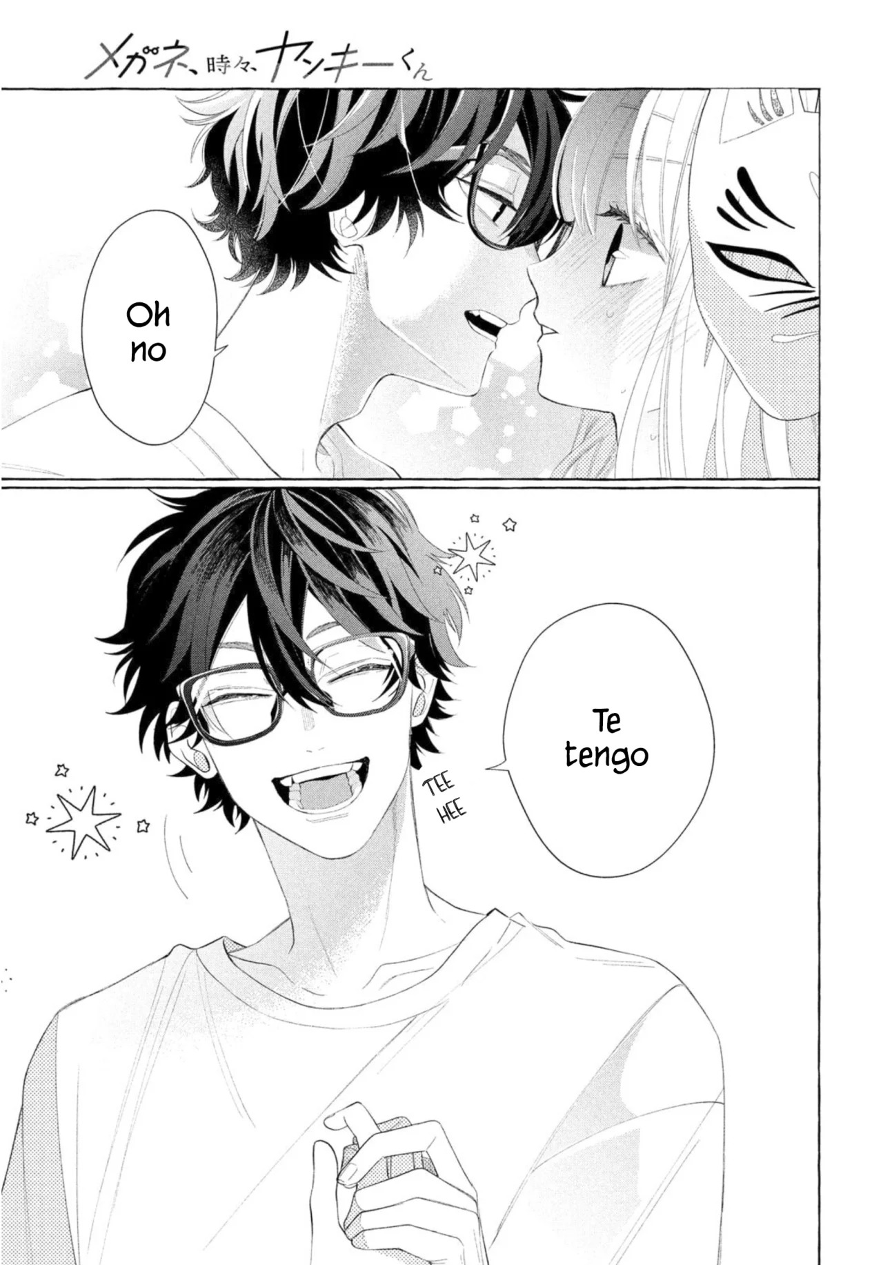 Megane, Tokidoki, Yankee-kun Capitulo 9: Festival de verano de los Yankees página 42
