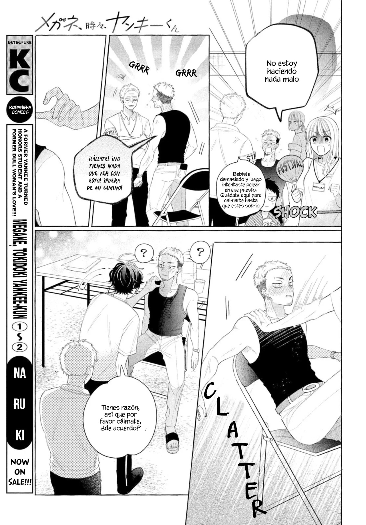 Megane, Tokidoki, Yankee-kun Capitulo 9: Festival de verano de los Yankees página 8