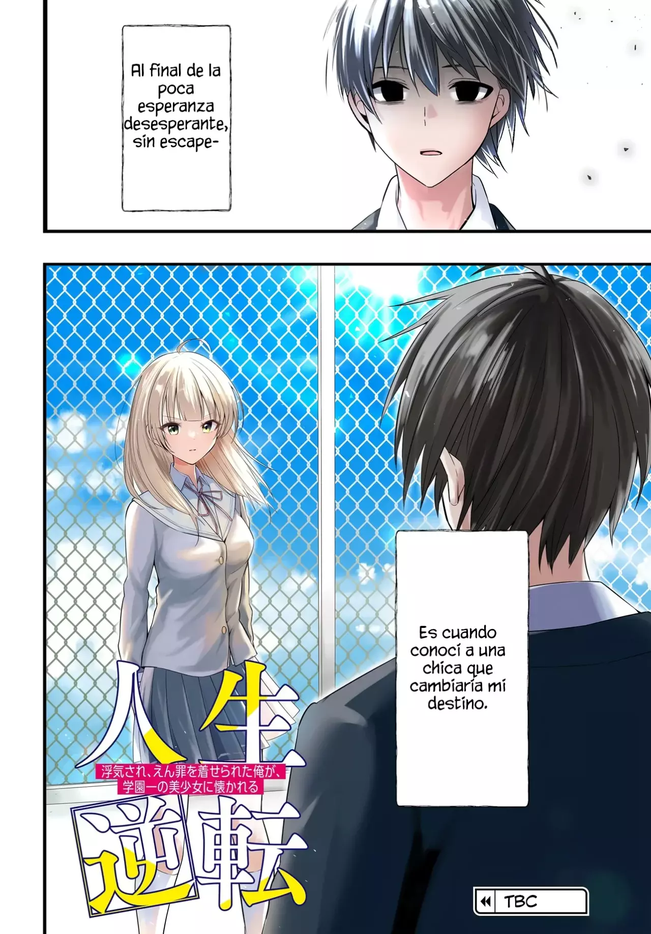 Un cambio en mi vida: Tras ser engañado y acusado falsamente de un delito, la chica más hermosa de la escuela se vuelve cercana a mí Capitulo 1 página 55