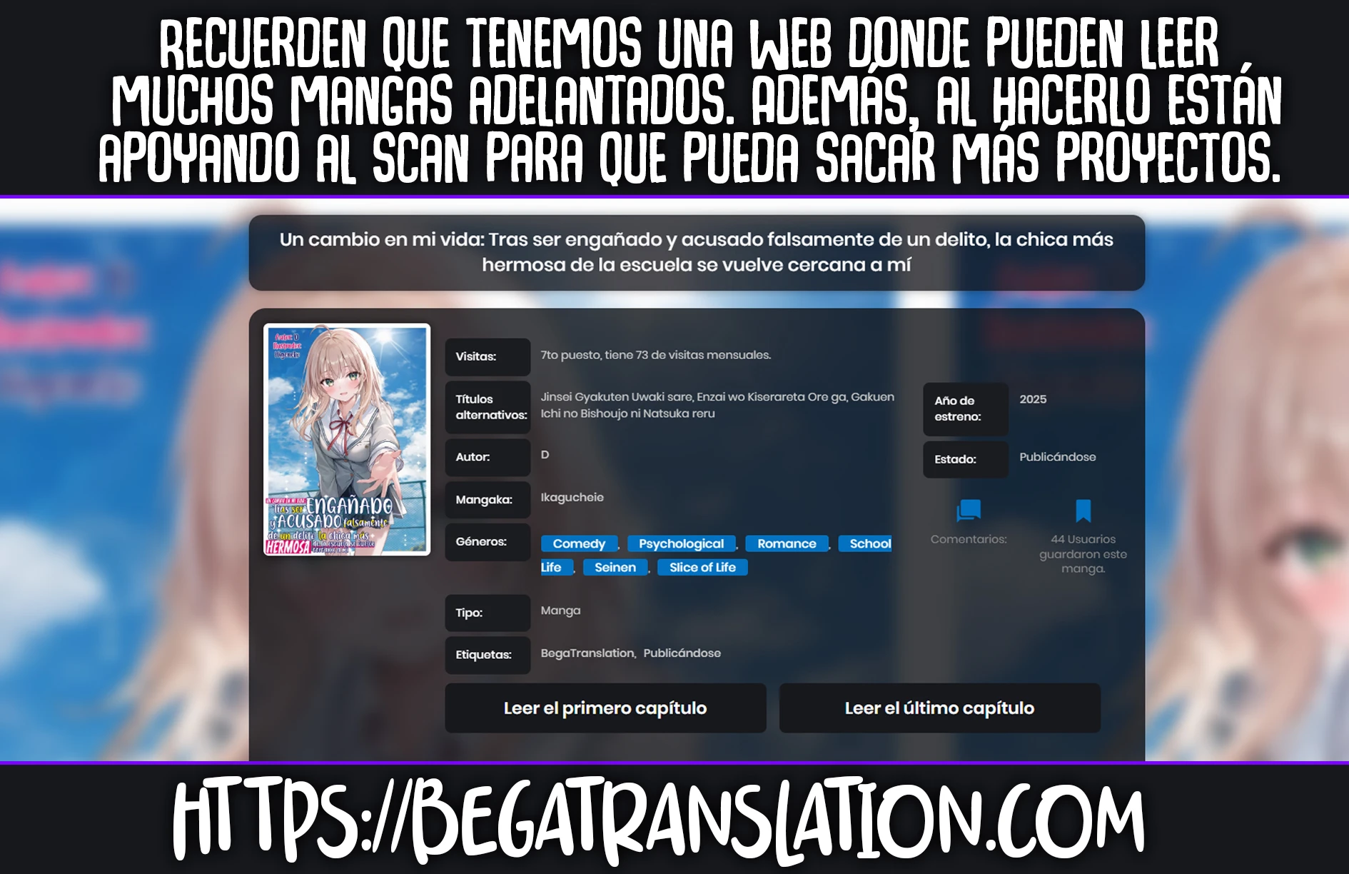 Un cambio en mi vida: Tras ser engañado y acusado falsamente de un delito, la chica más hermosa de la escuela se vuelve cercana a mí Capitulo 10.1 página 3
