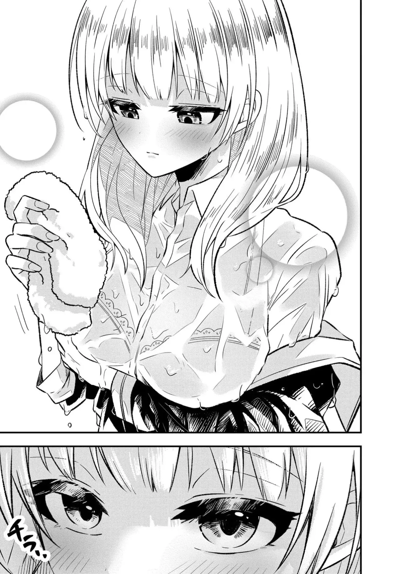 Un cambio en mi vida: Tras ser engañado y acusado falsamente de un delito, la chica más hermosa de la escuela se vuelve cercana a mí Capitulo 2 página 24