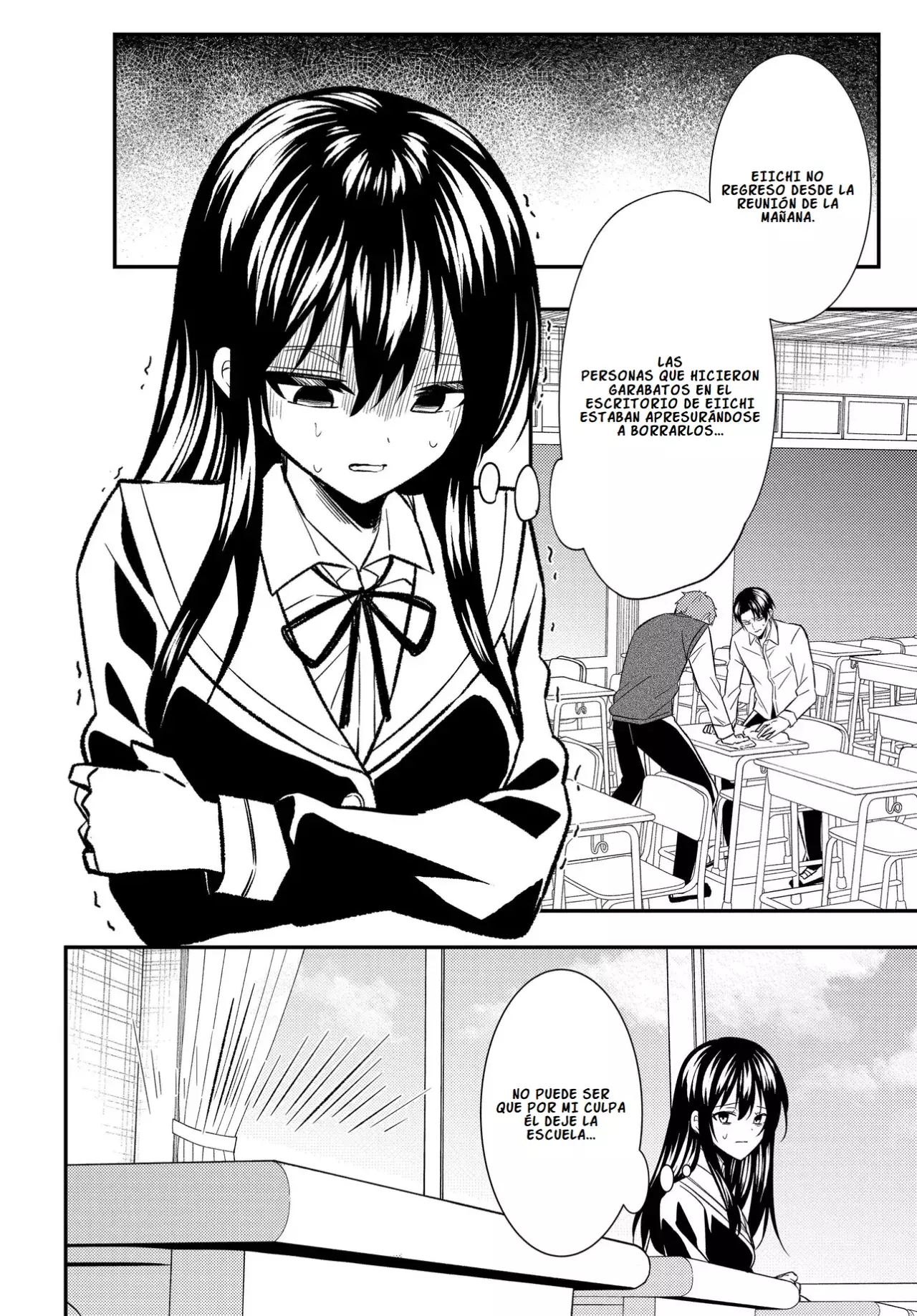 Un cambio en mi vida: Tras ser engañado y acusado falsamente de un delito, la chica más hermosa de la escuela se vuelve cercana a mí Capitulo 3 página 15