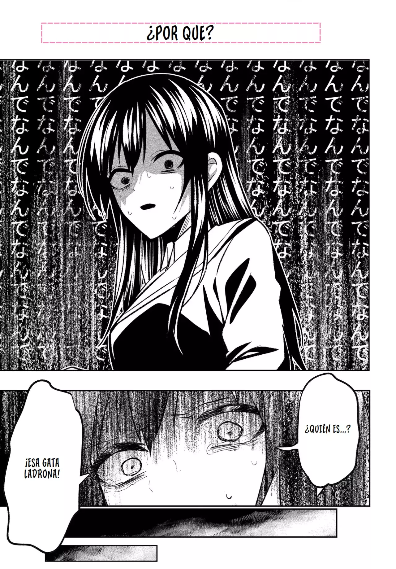 Un cambio en mi vida: Tras ser engañado y acusado falsamente de un delito, la chica más hermosa de la escuela se vuelve cercana a mí Capitulo 3 página 18