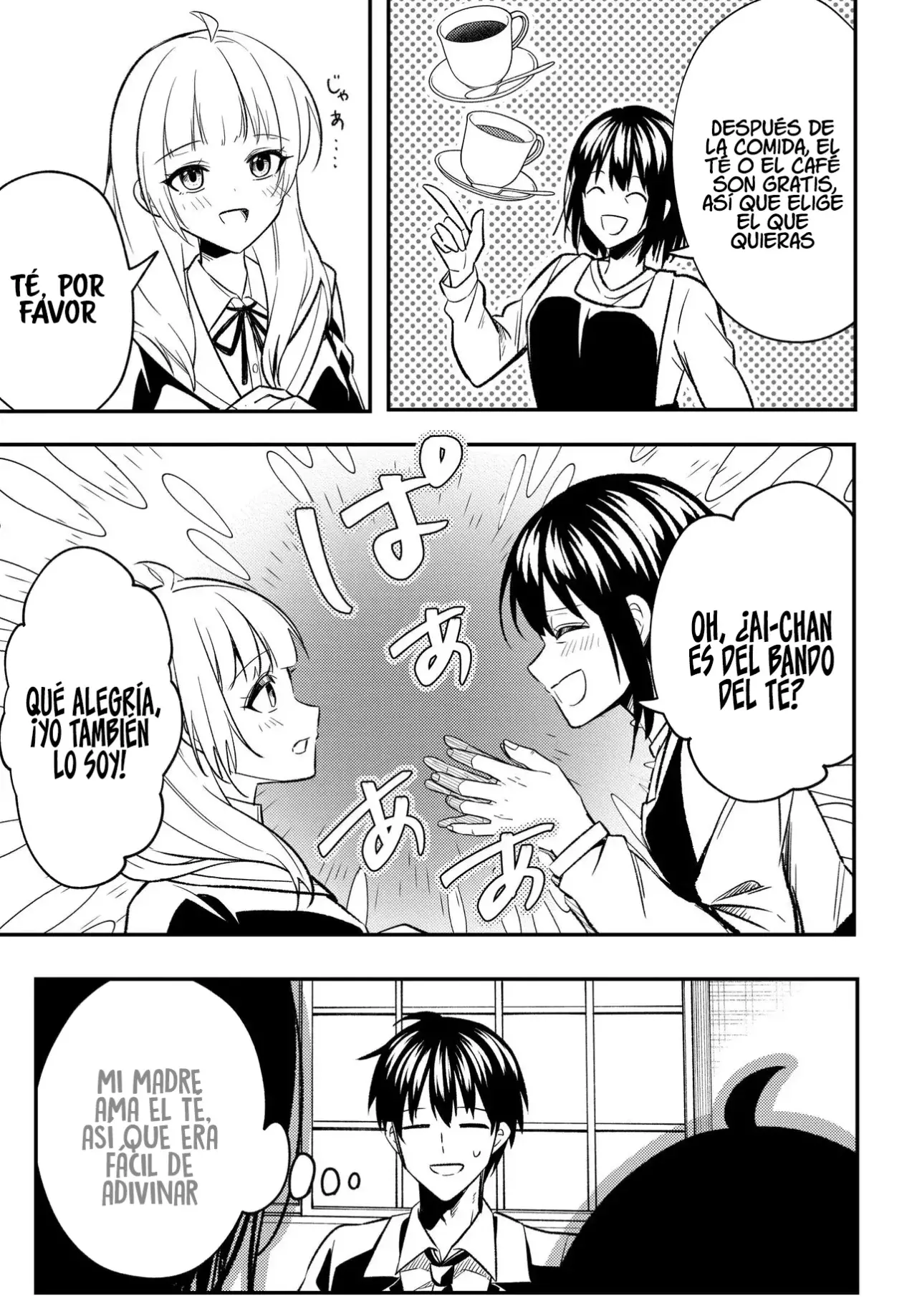 Un cambio en mi vida: Tras ser engañado y acusado falsamente de un delito, la chica más hermosa de la escuela se vuelve cercana a mí Capitulo 4 página 25