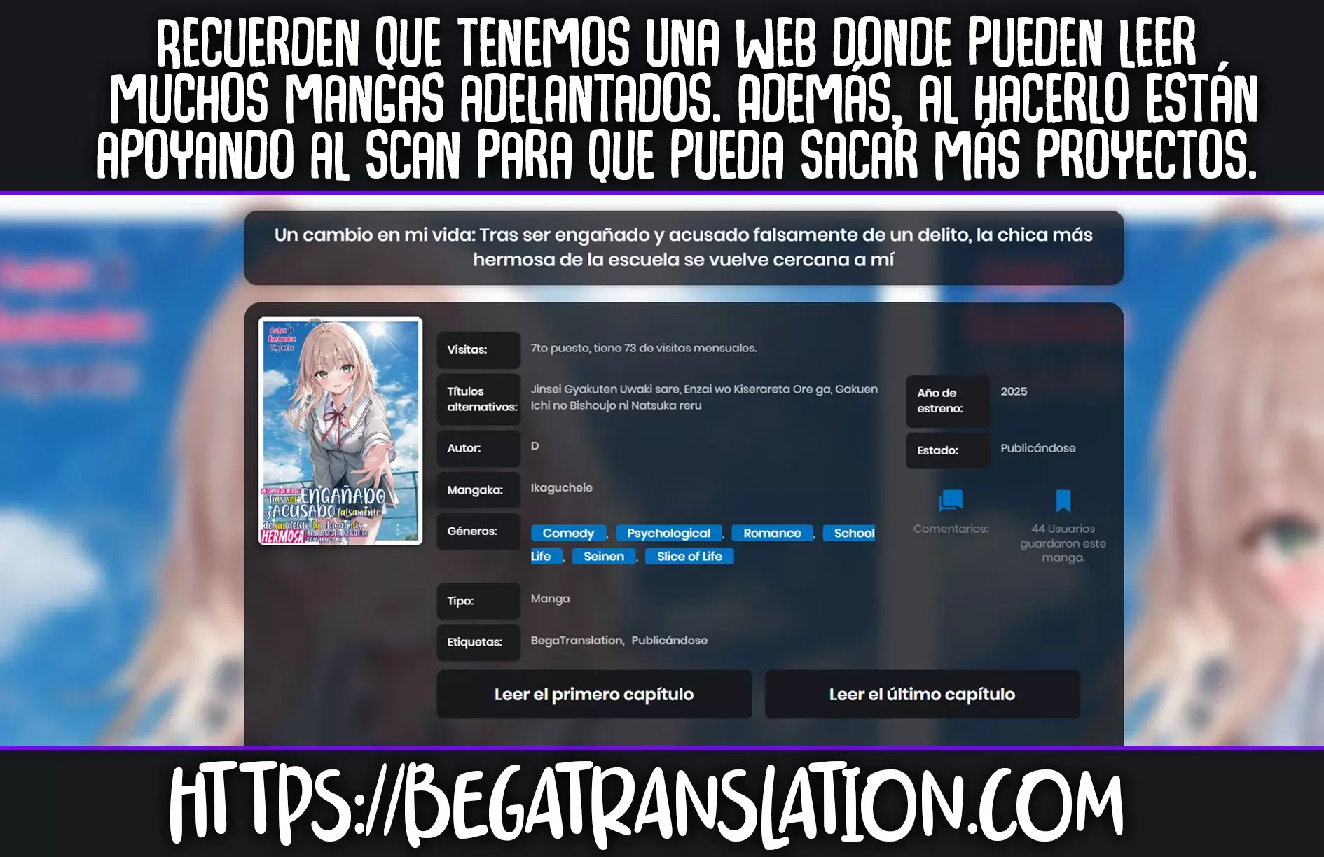 Un cambio en mi vida: Tras ser engañado y acusado falsamente de un delito, la chica más hermosa de la escuela se vuelve cercana a mí Capitulo 6.2 página 2