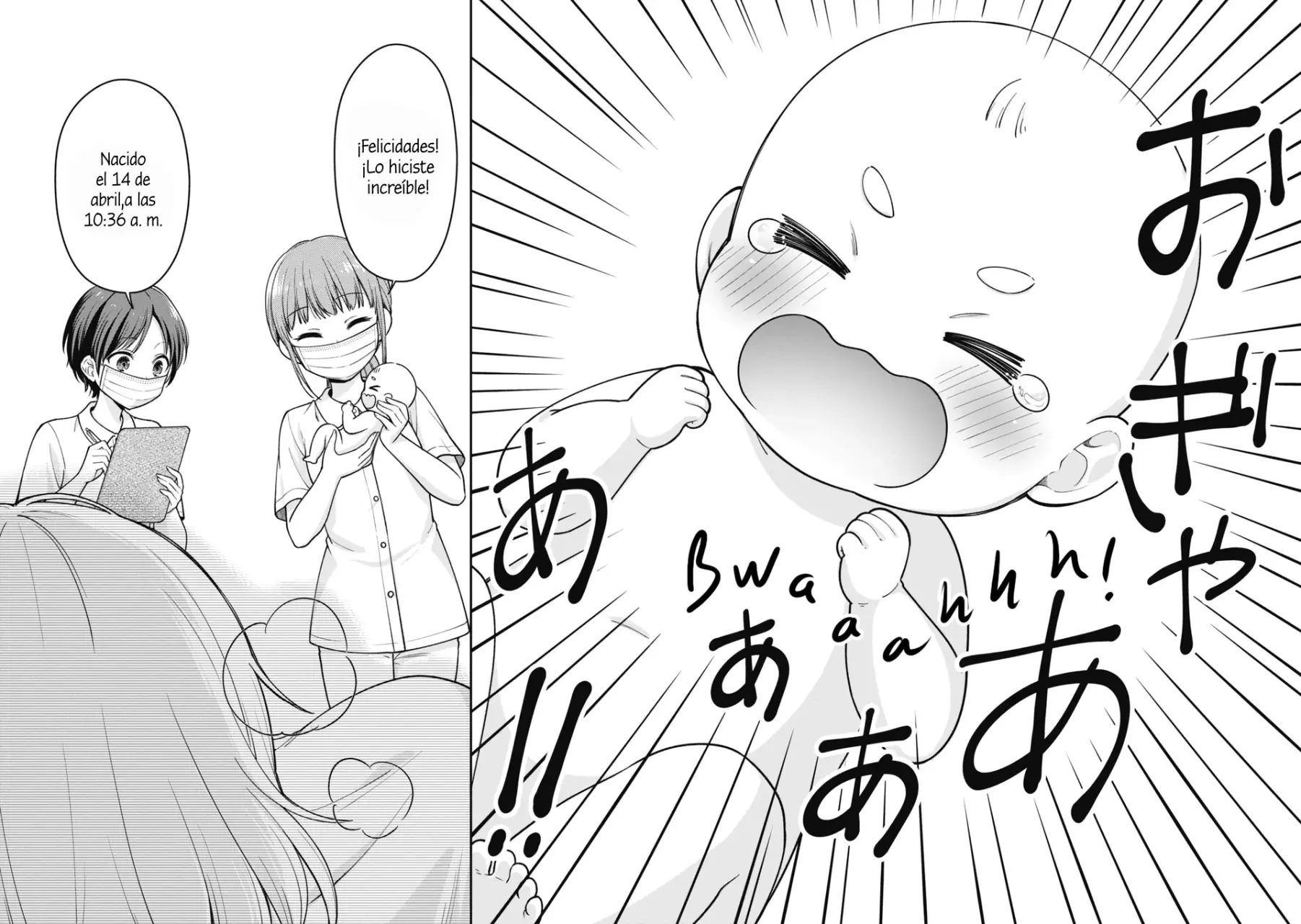 Gokumama ~La historia de cómo yo, que era un yakuza, me convertí en mamá~ Capitulo 1 página 13