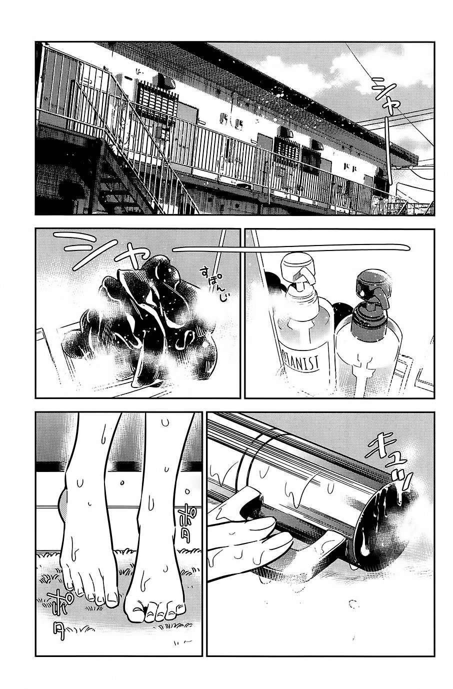 Kanojo, Okarishimasu Capitulo 0.01 página 4