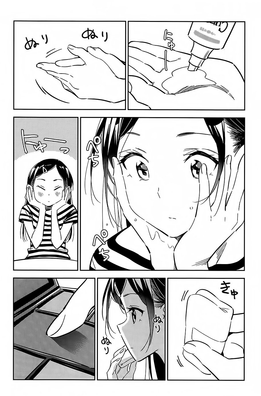 Kanojo, Okarishimasu Capitulo 0 página 11