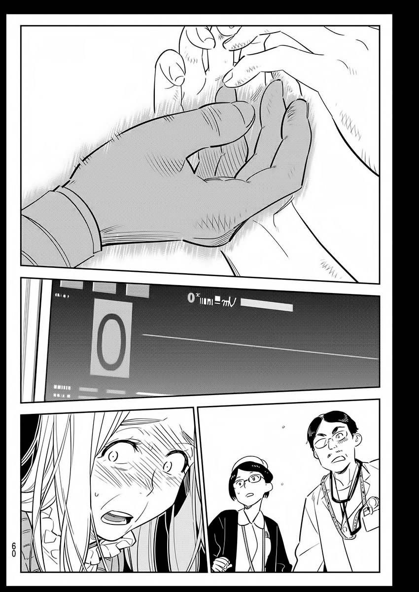Kanojo, Okarishimasu Capitulo 101 página 18
