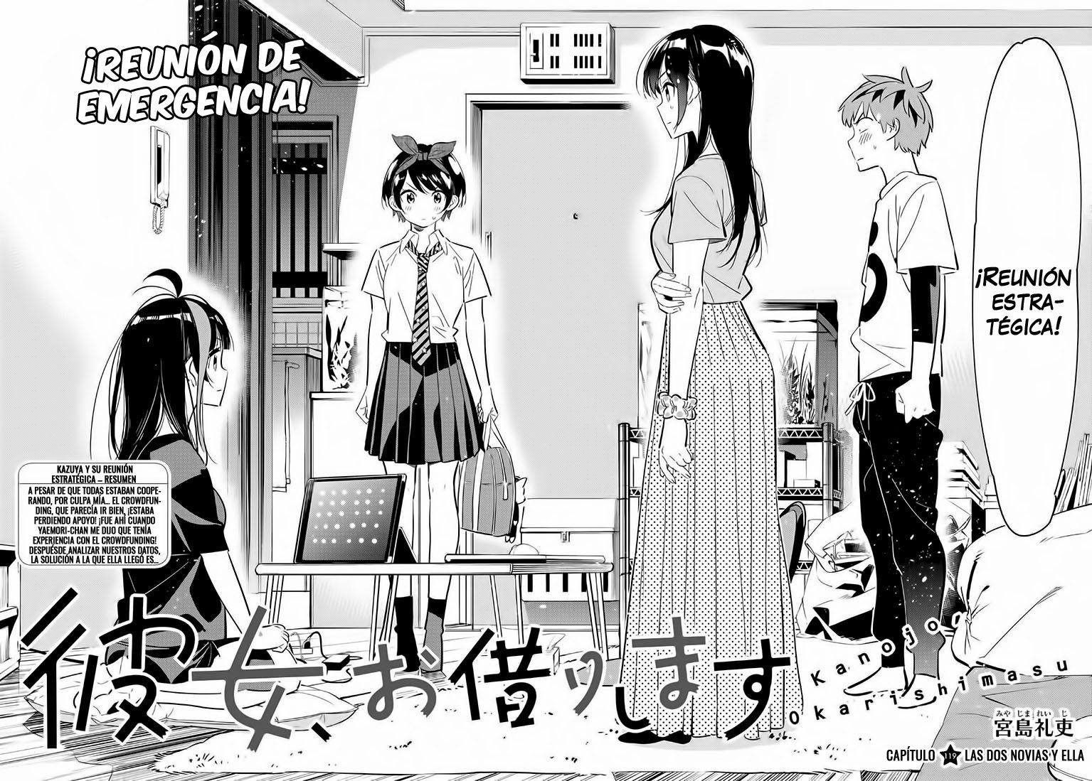 Kanojo, Okarishimasu Capitulo 119 página 3