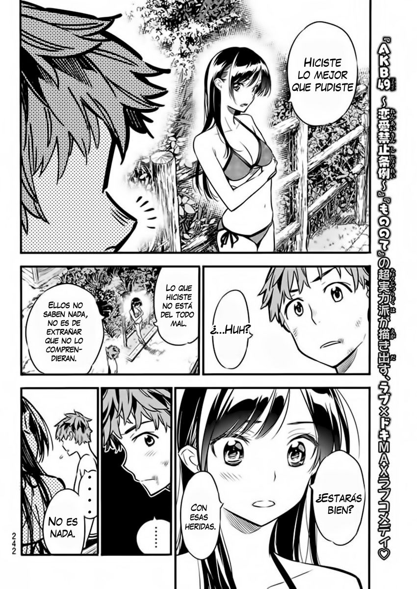 Kanojo, Okarishimasu Capitulo 12: ver.1 página 12