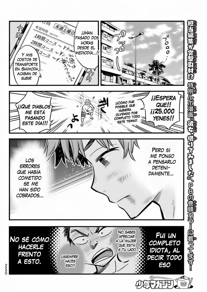 Kanojo, Okarishimasu Capitulo 12: ver.1 página 20