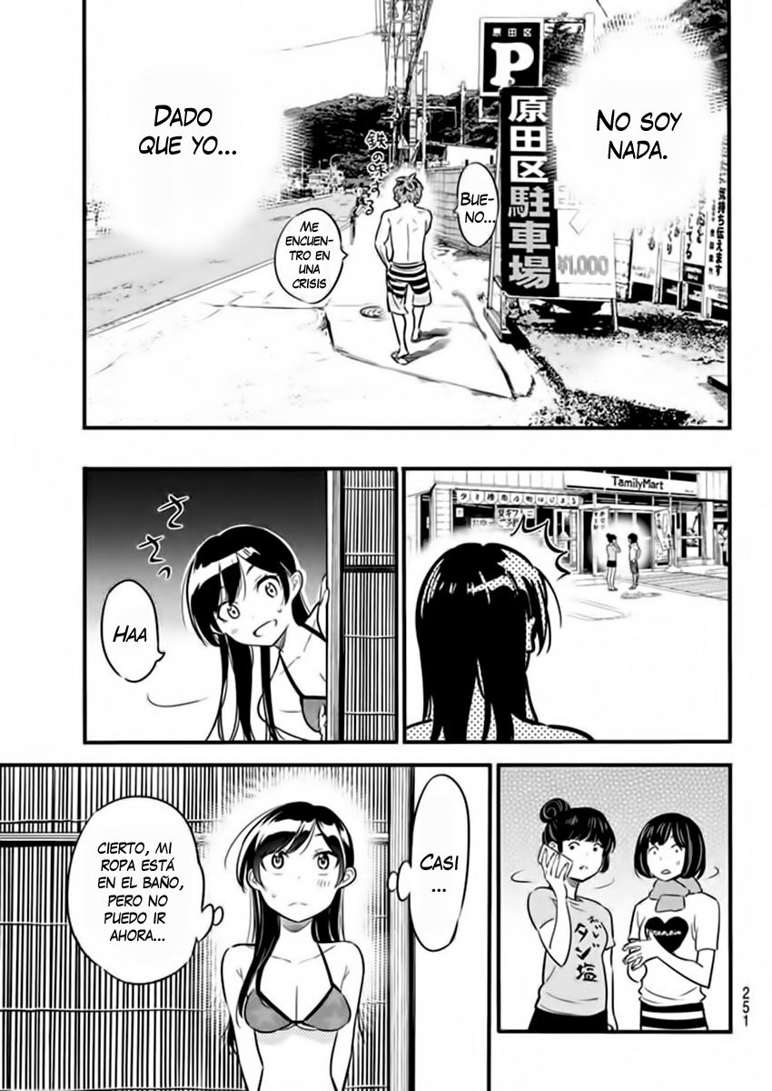 Kanojo, Okarishimasu Capitulo 12: ver.1 página 21