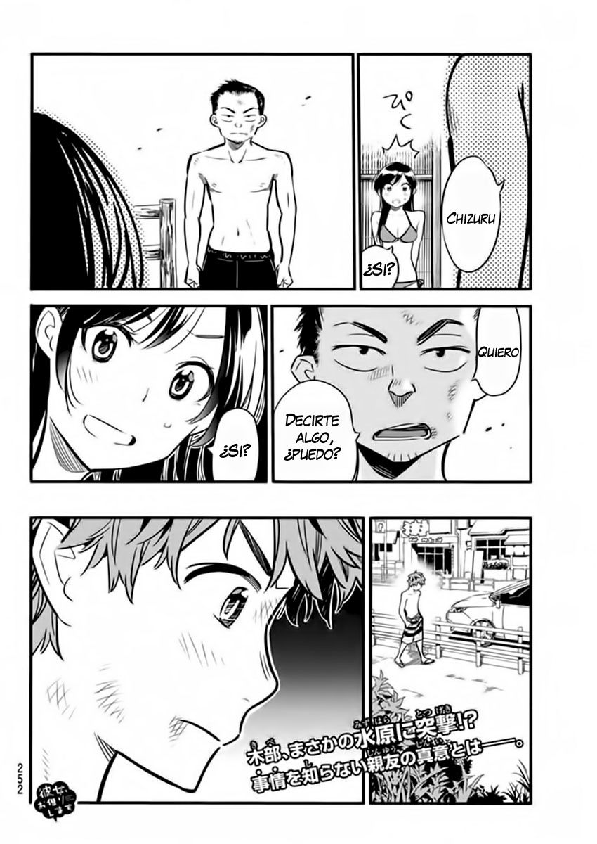 Kanojo, Okarishimasu Capitulo 12: ver.1 página 22