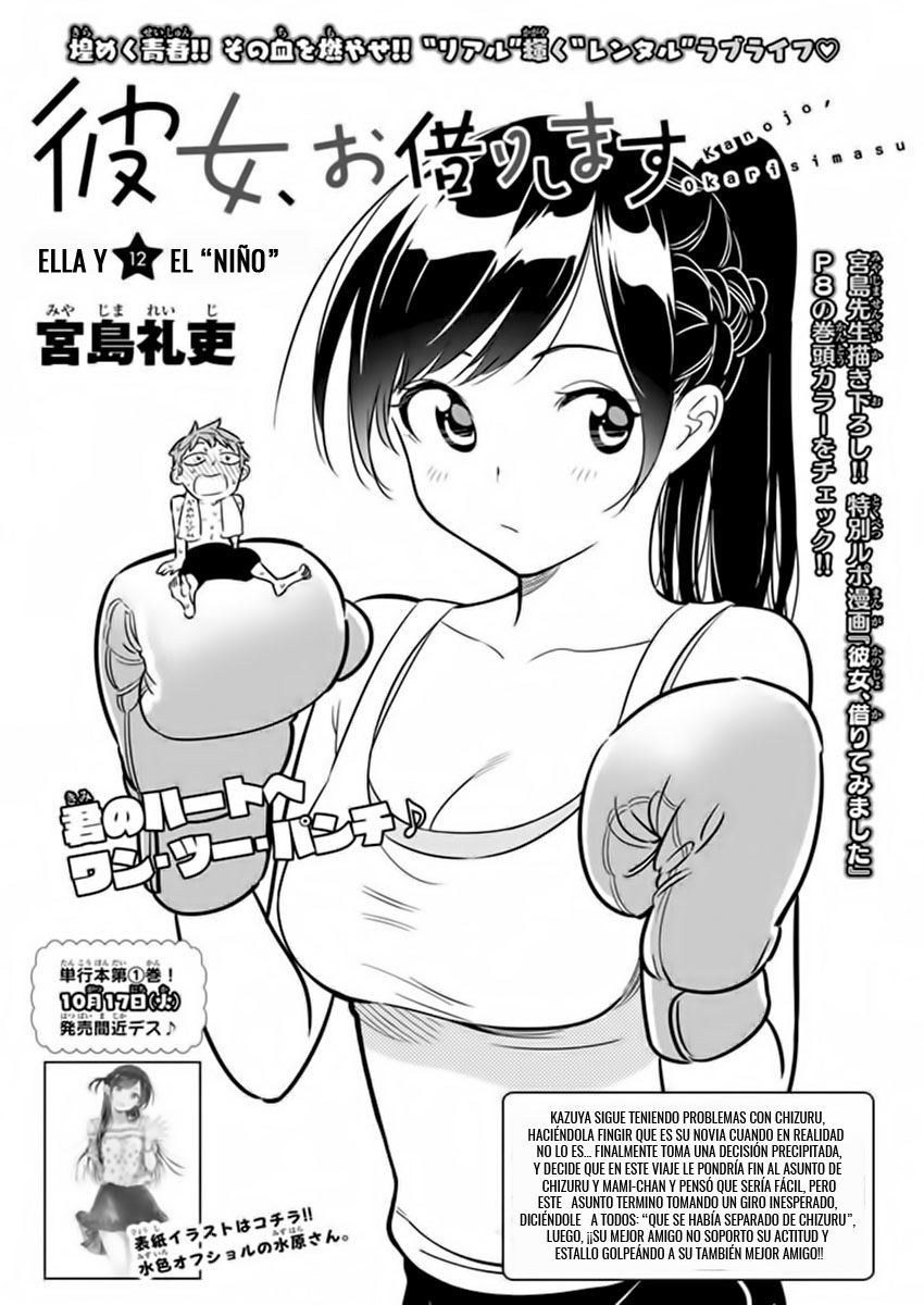 Kanojo, Okarishimasu Capitulo 12: ver.1 página 3