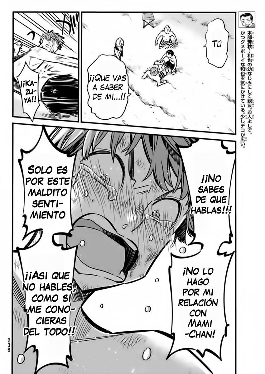 Kanojo, Okarishimasu Capitulo 12: ver.1 página 8
