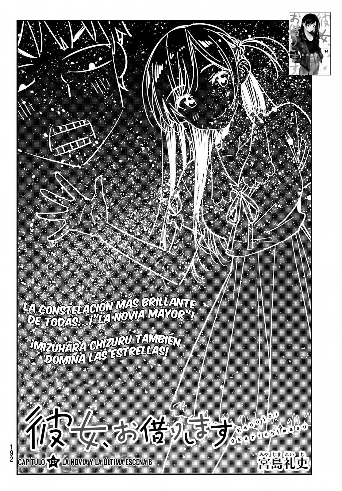 Kanojo, Okarishimasu Capitulo 137 página 5