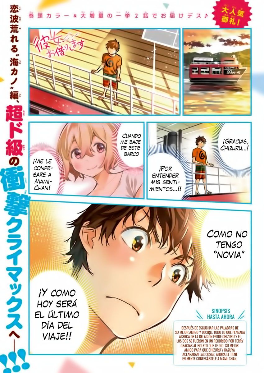 Kanojo, Okarishimasu Capitulo 14 página 2