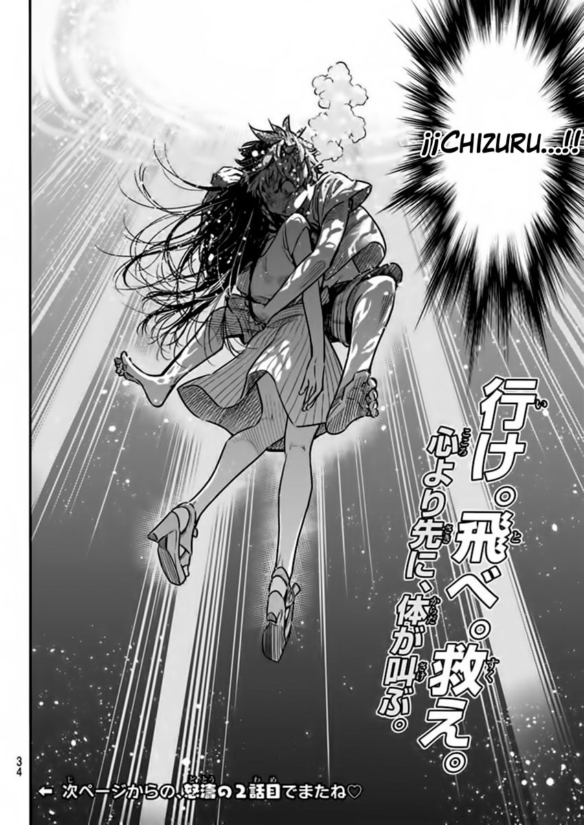 Kanojo, Okarishimasu Capitulo 14 página 23