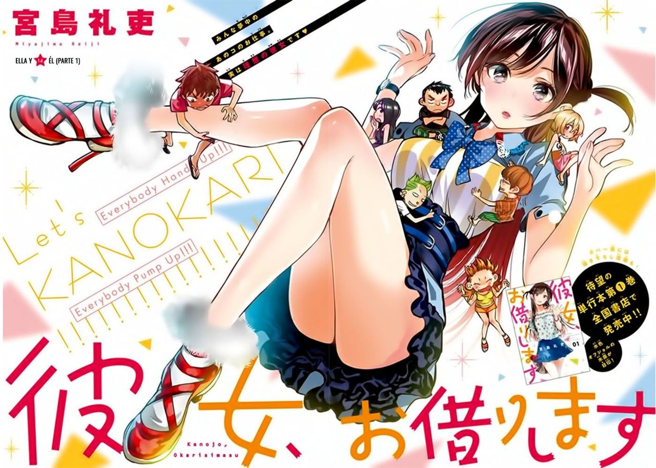 Kanojo, Okarishimasu Capitulo 14 página 3