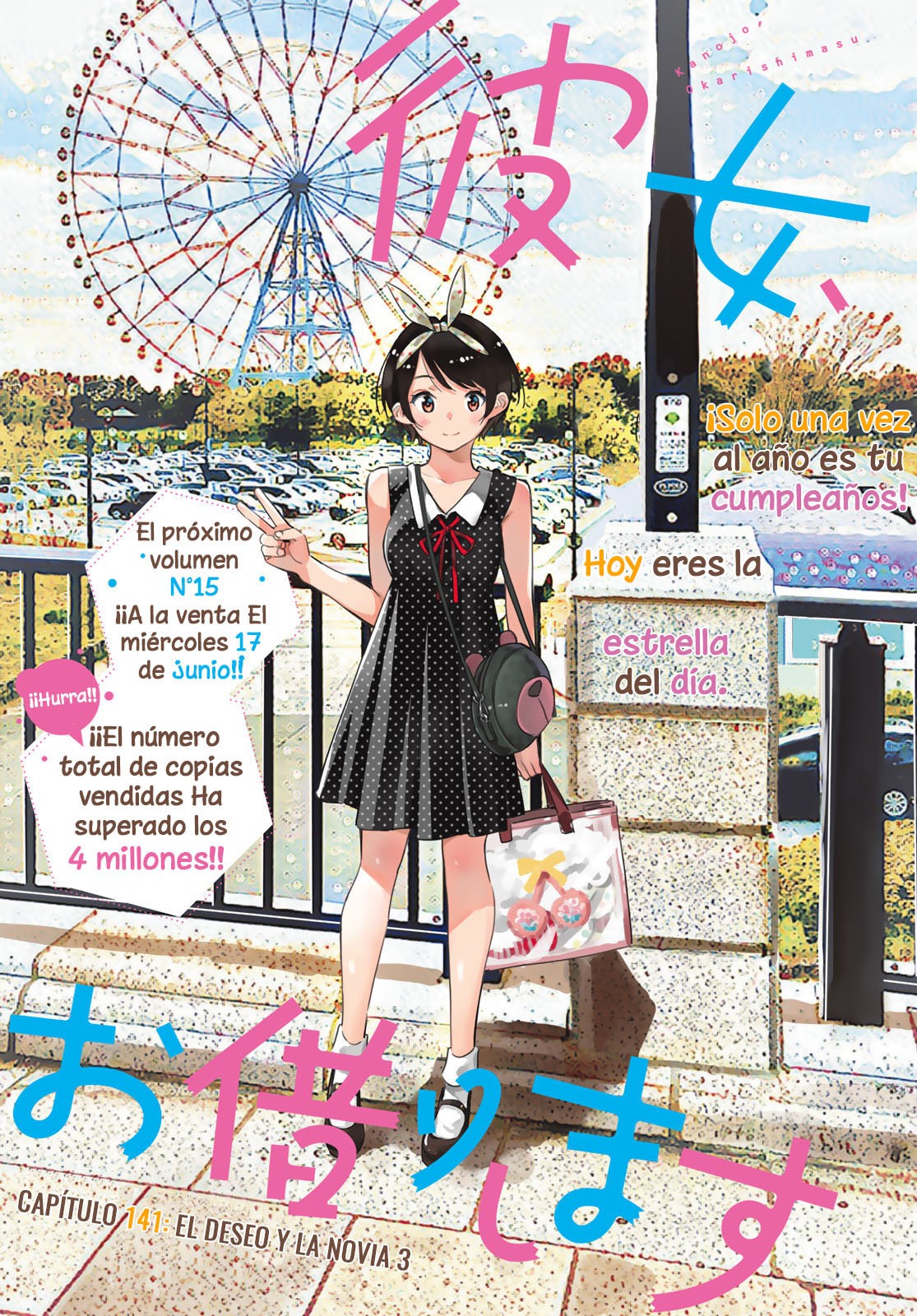Kanojo, Okarishimasu Capitulo 141 página 2
