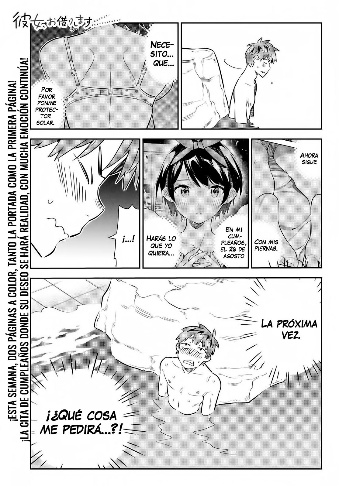 Kanojo, Okarishimasu Capitulo 141 página 3