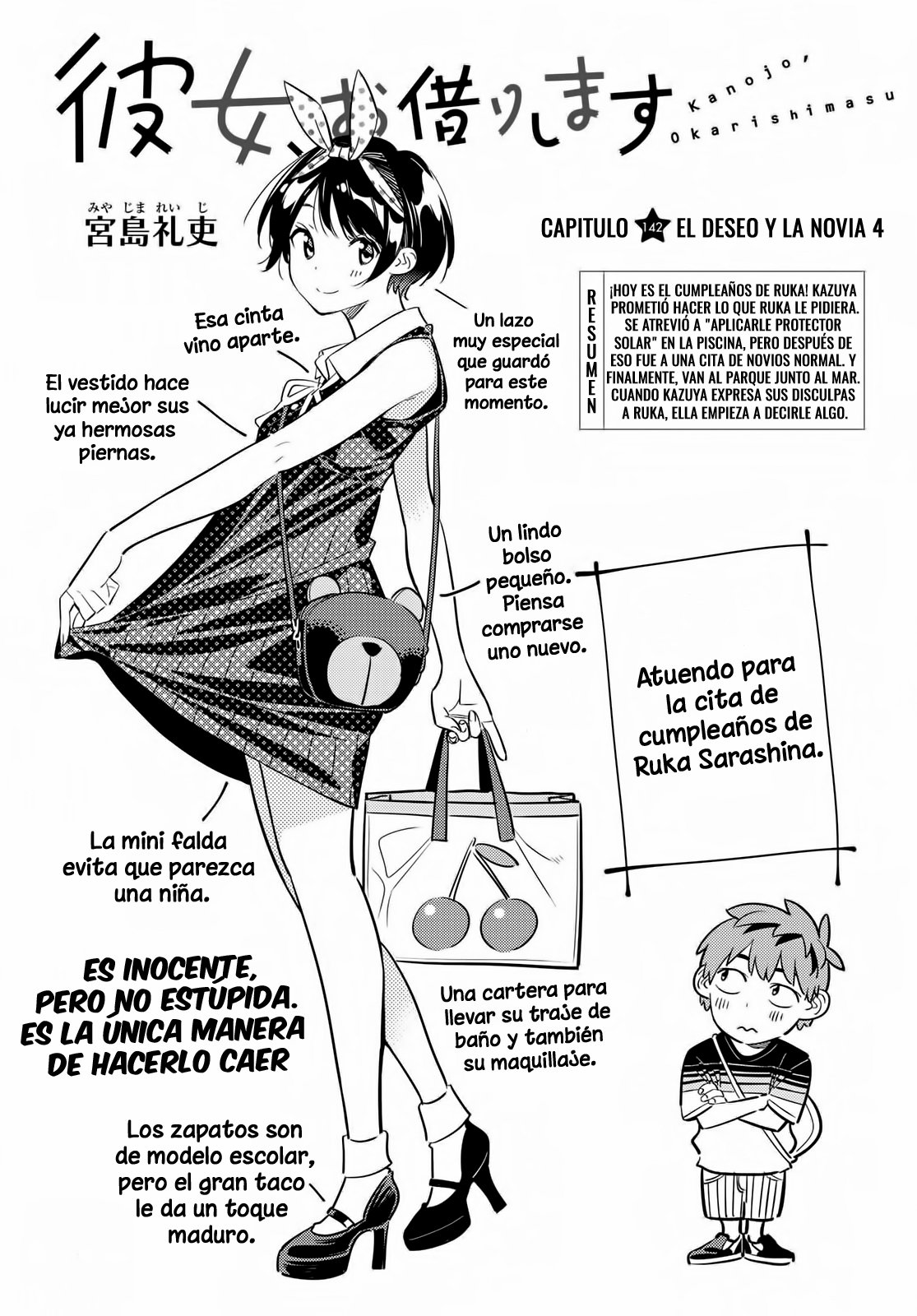 Kanojo, Okarishimasu Capitulo 142 página 2