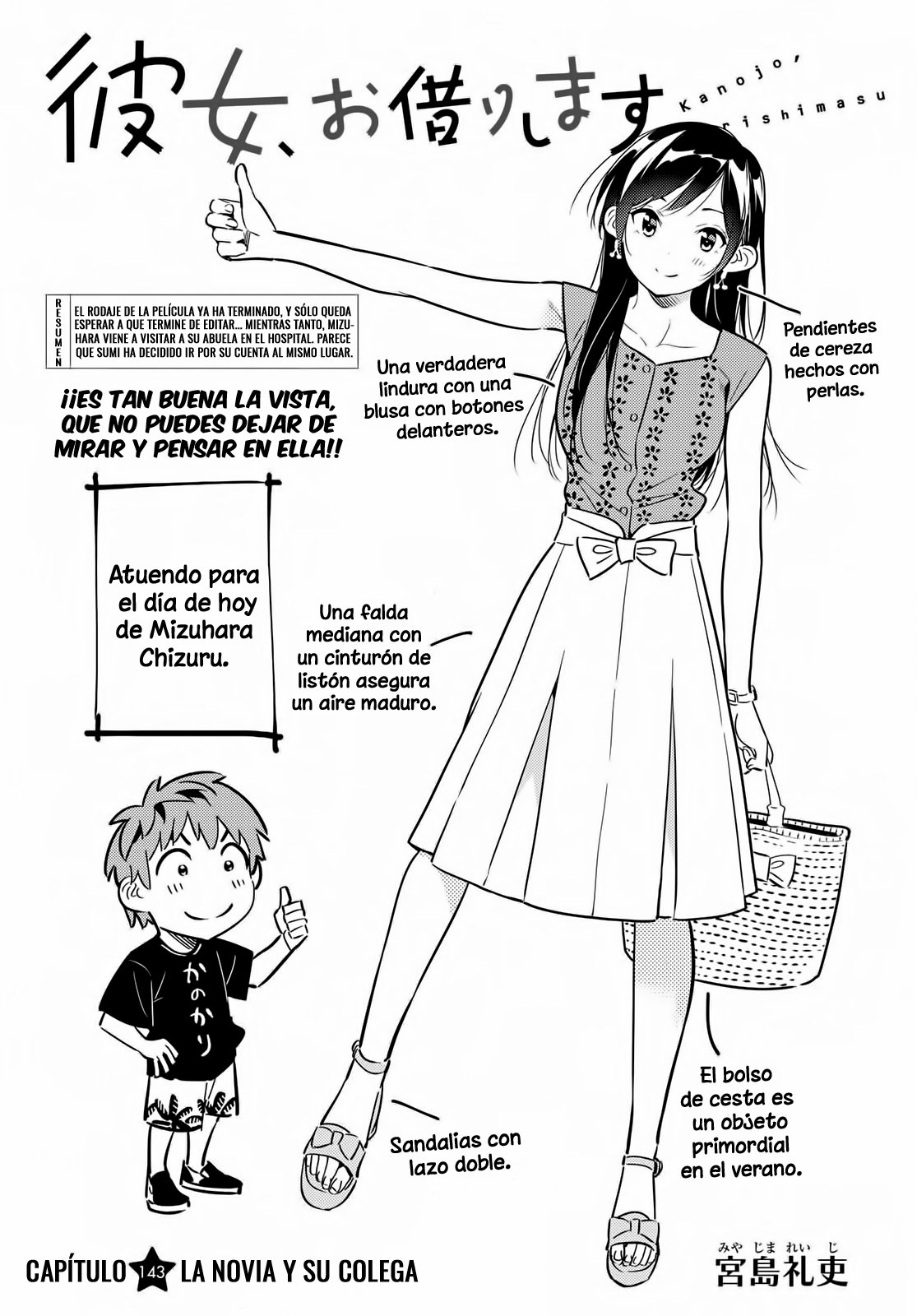 Kanojo, Okarishimasu Capitulo 143 página 4