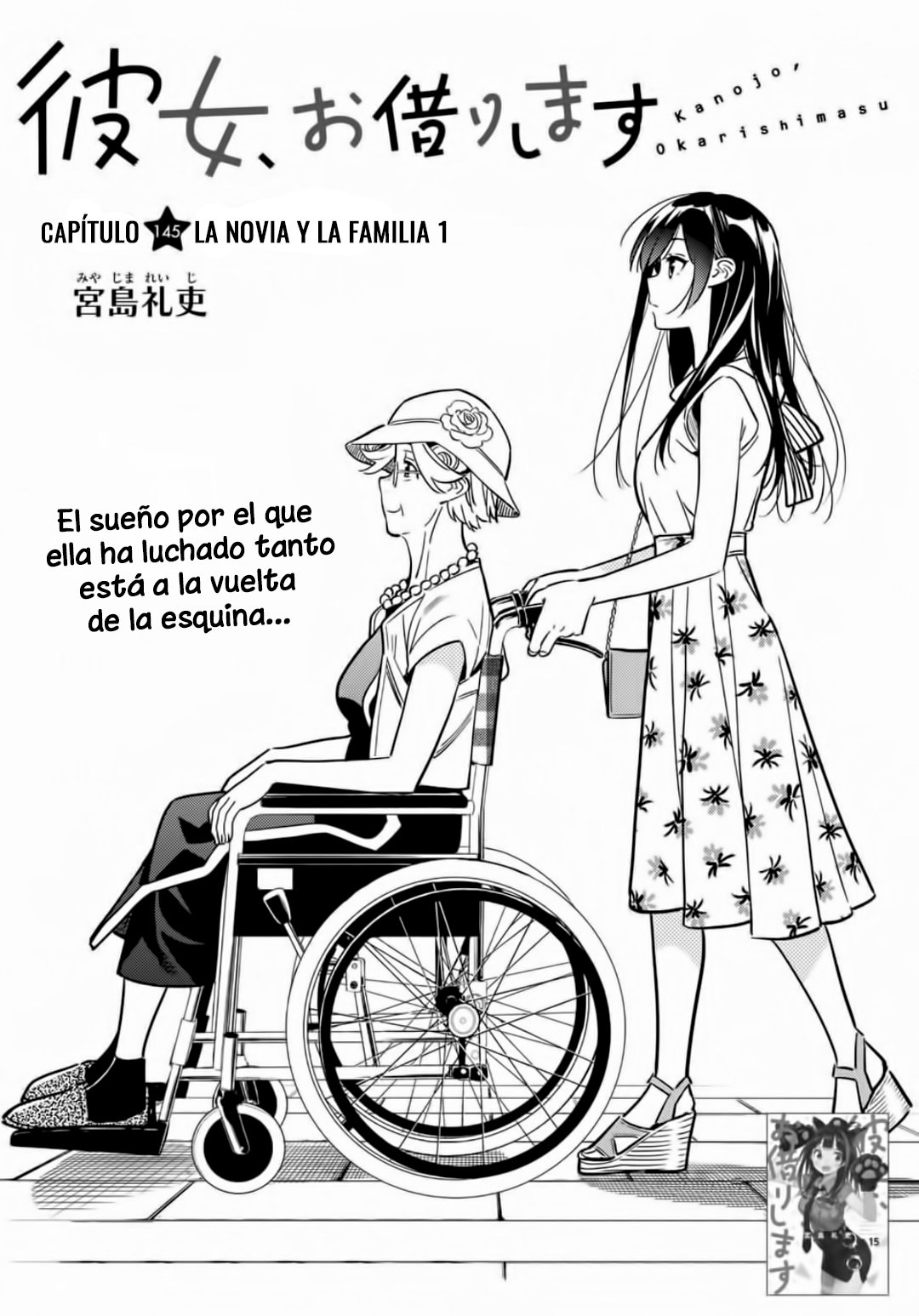 Kanojo, Okarishimasu Capitulo 145 página 3