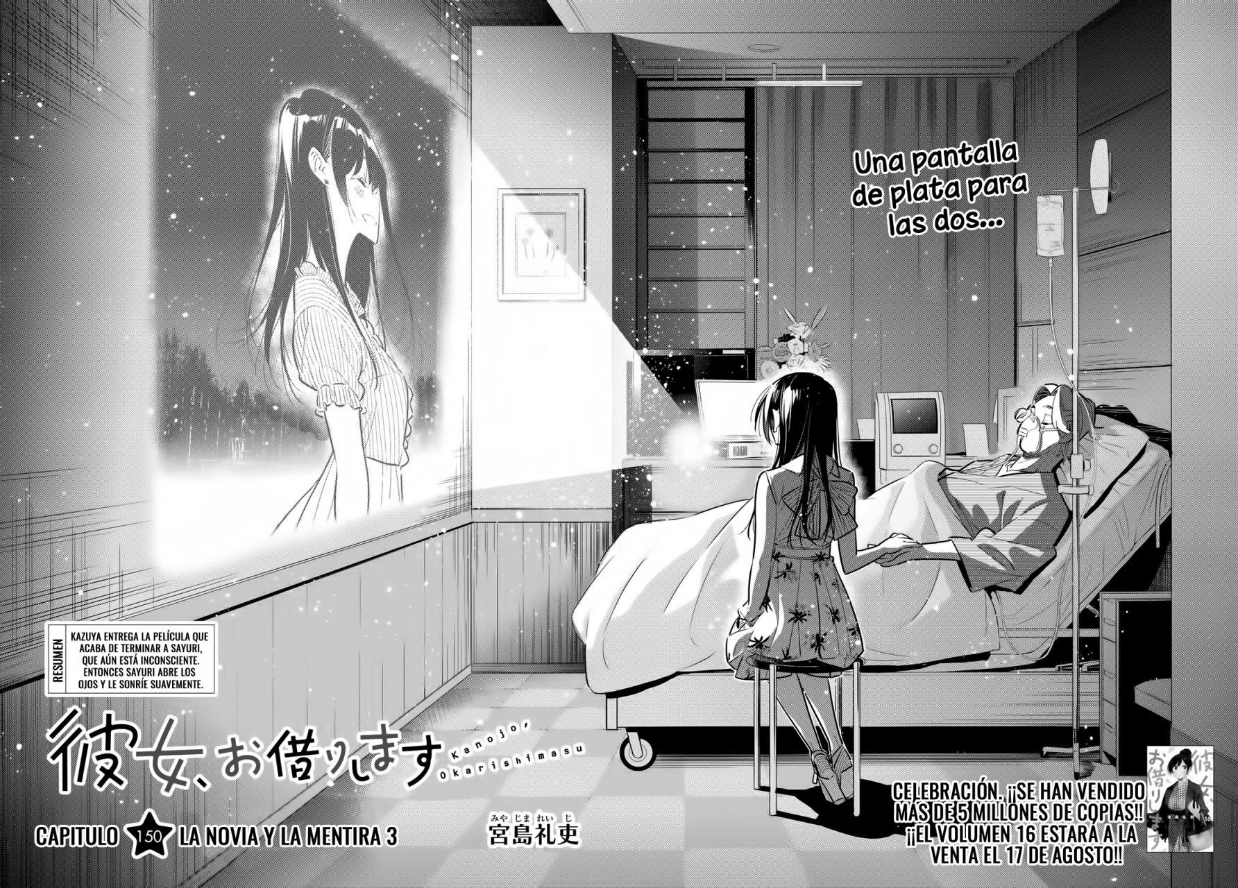 Kanojo, Okarishimasu Capitulo 150 página 3