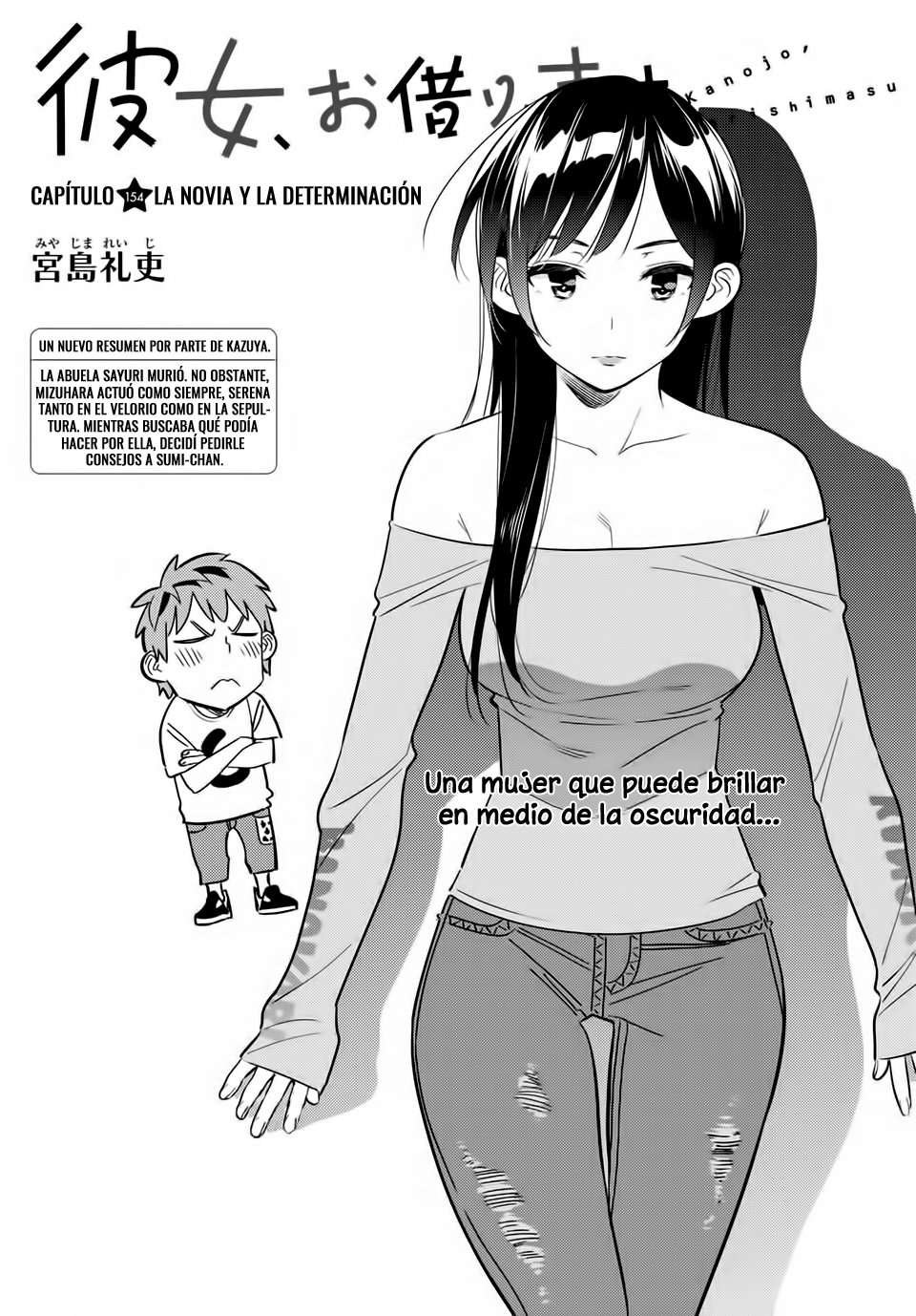 Kanojo, Okarishimasu Capitulo 154 página 2