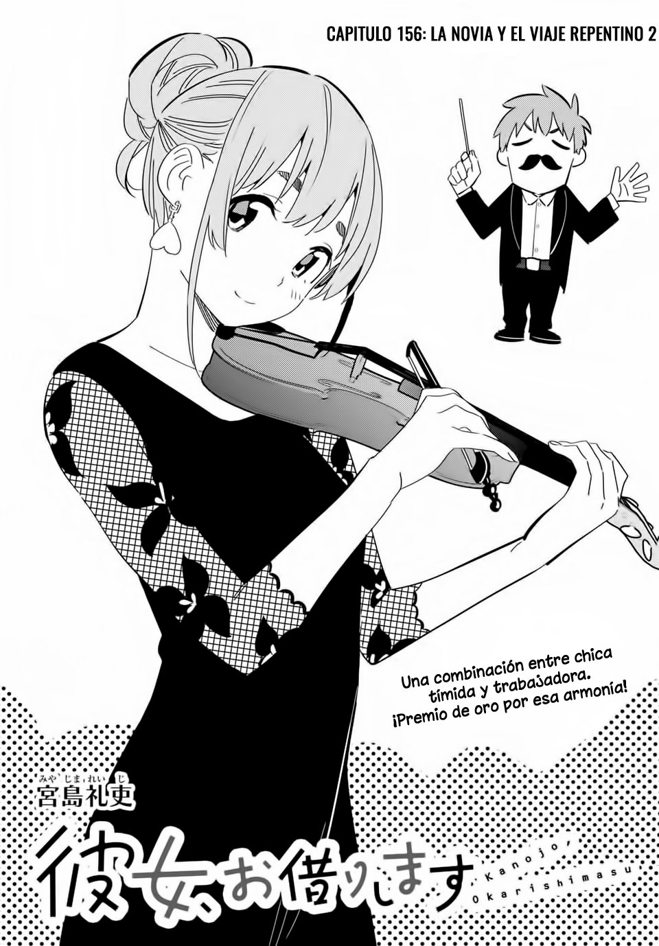 Kanojo, Okarishimasu Capitulo 156 página 3