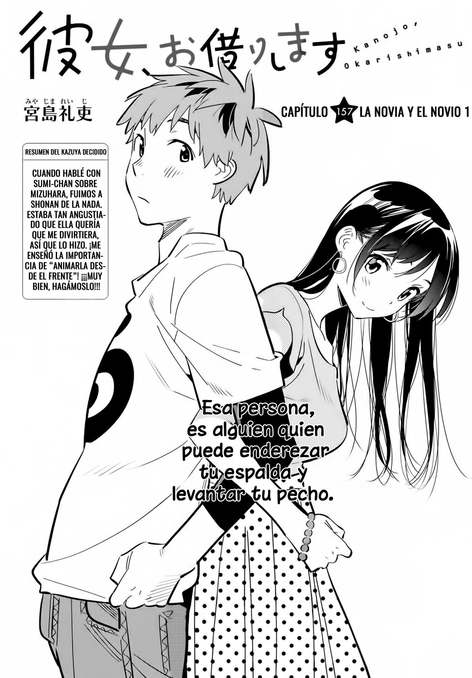 Kanojo, Okarishimasu Capitulo 157 página 2