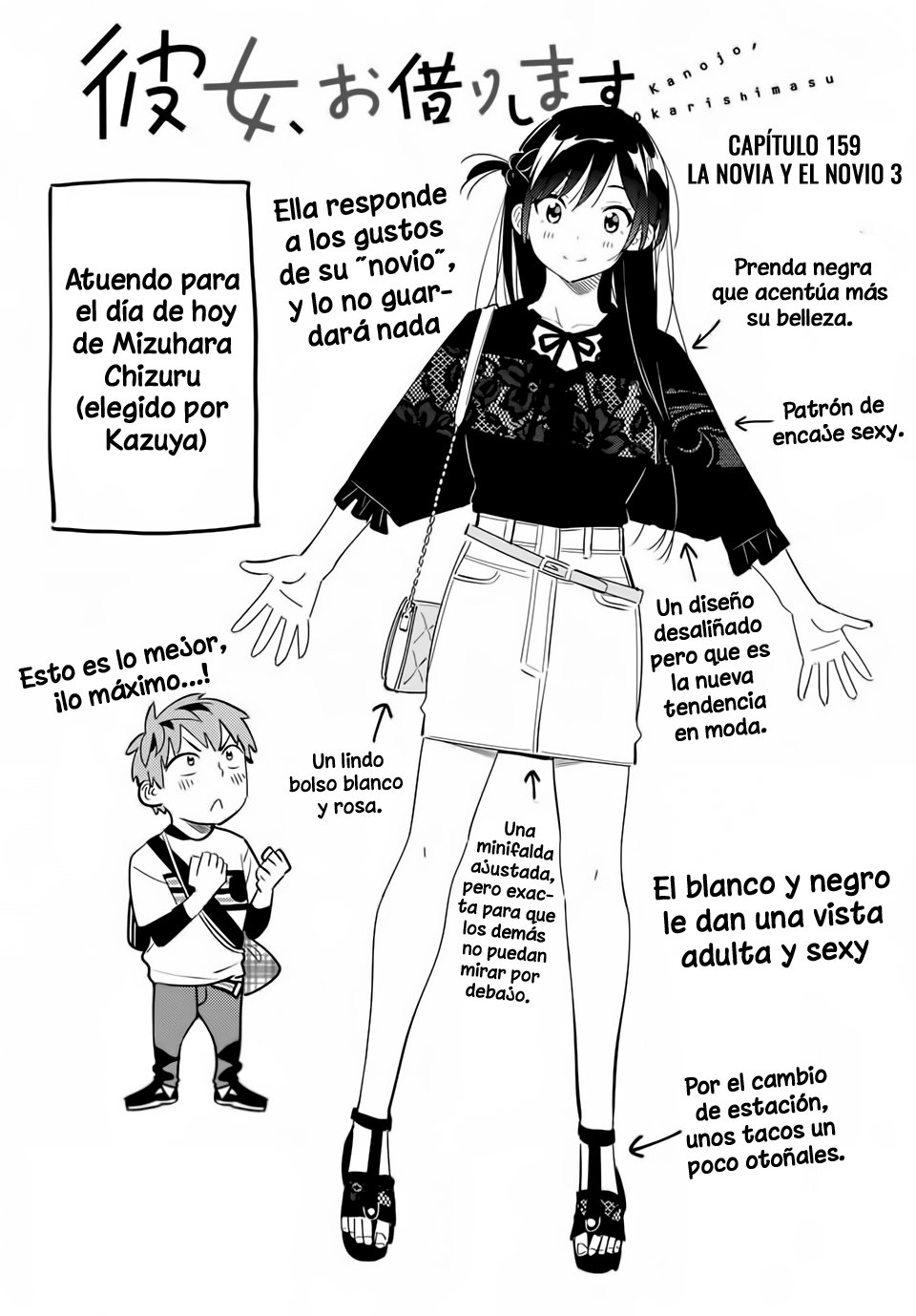 Kanojo, Okarishimasu Capitulo 159 página 3