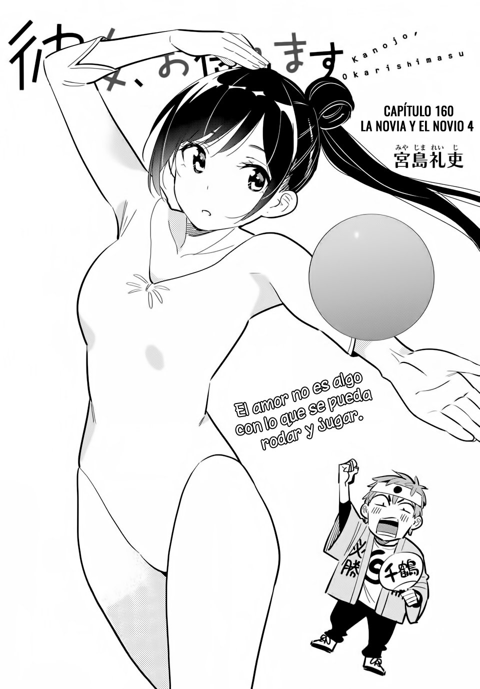 Kanojo, Okarishimasu Capitulo 160 página 3