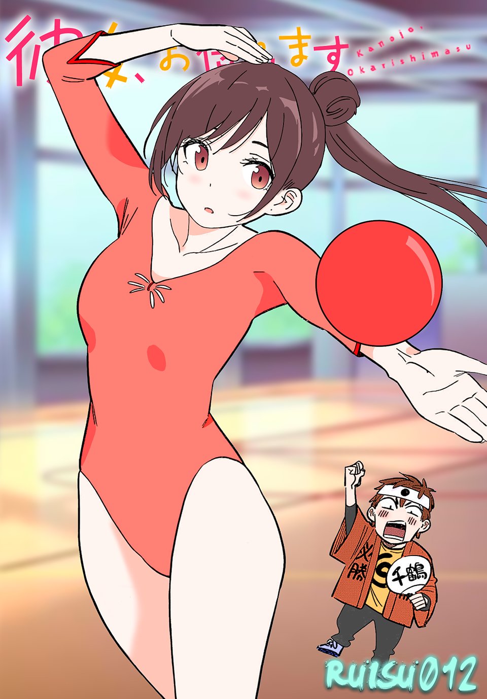 Kanojo, Okarishimasu Capitulo 160 página 4