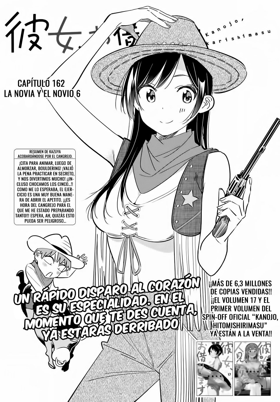 Kanojo, Okarishimasu Capitulo 162 página 3