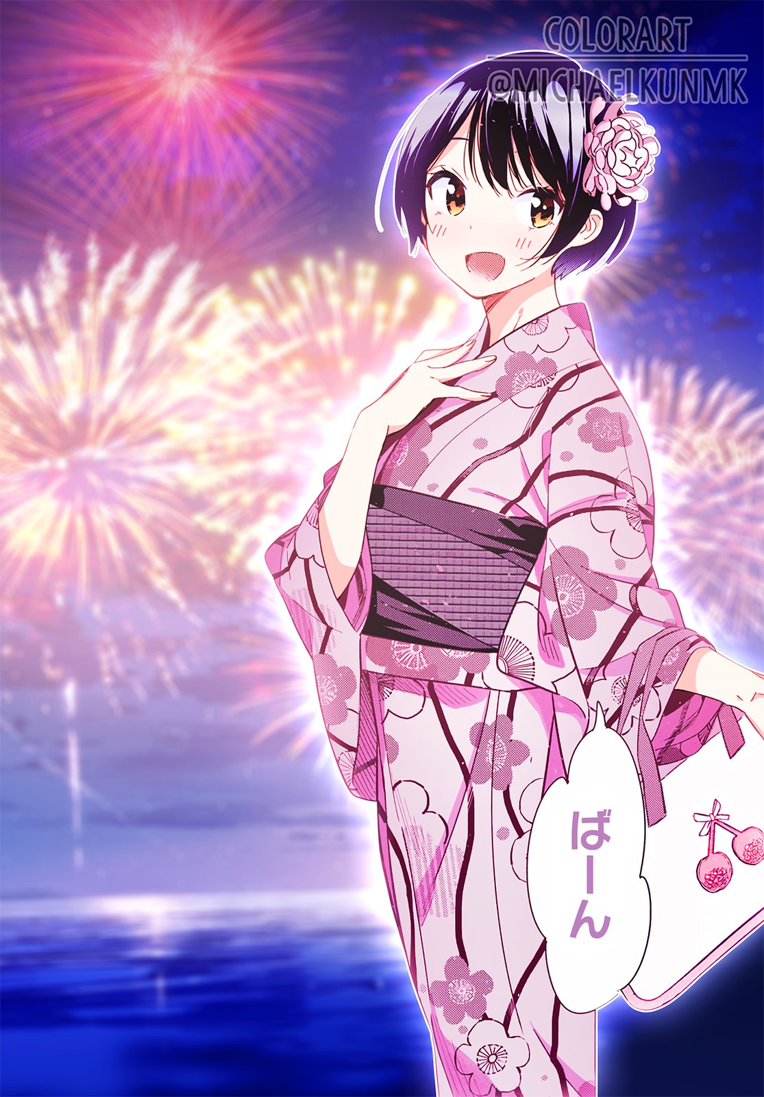 Kanojo, Okarishimasu Capitulo 169 página 14