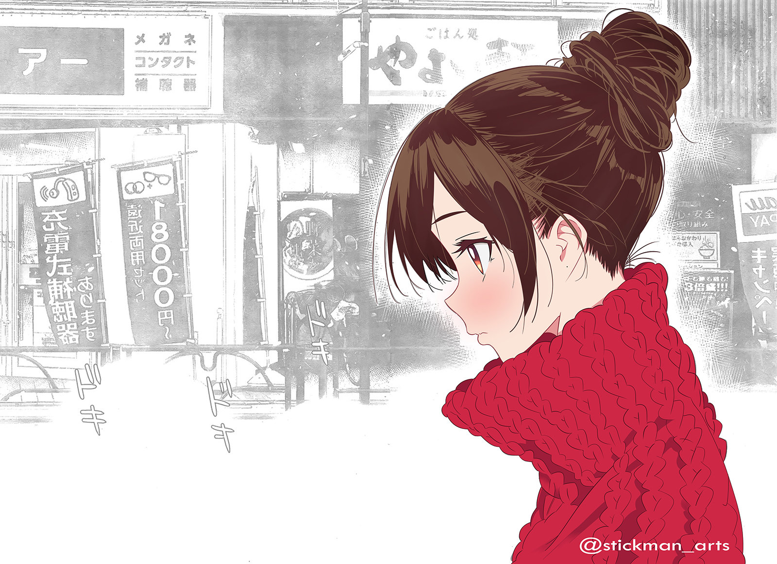 Kanojo, Okarishimasu Capitulo 170 página 20